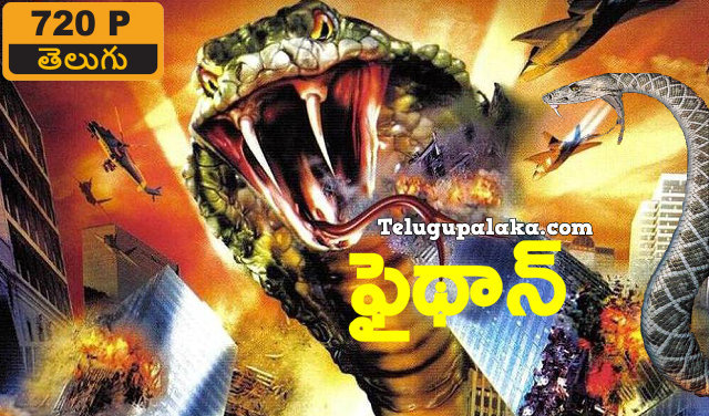 Python (2000) Telugu Dubbed Movie