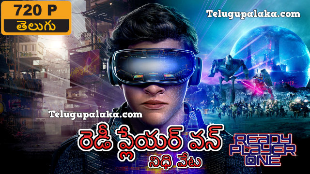 Ready Player One (2018) 720p BDRip Dual Audio Telugu Dubbed Movie