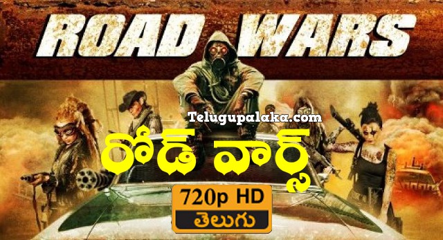 Road Wars (2015) Telugu Dubbed Movie