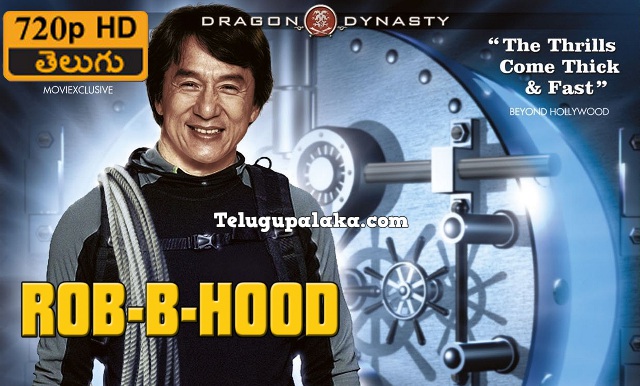 Robin B Hood (2006) Telugu Dubbed Movie