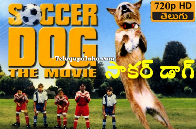 Soccer Dog The Movie (1999) Telugu Dubbed Movie