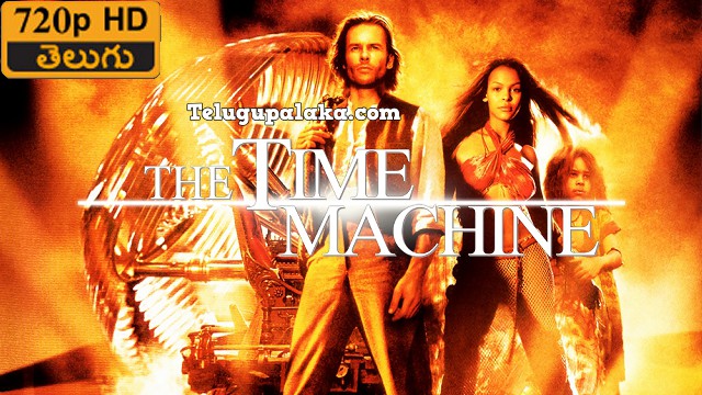 The Time Machine (2002) Telugu Dubbed Movie