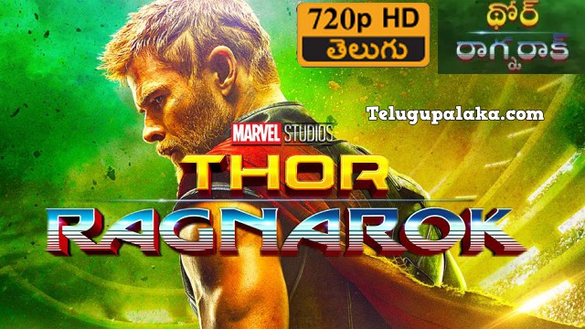 Thor 3 Ragnarok (2017) Telugu Dubbed Movie