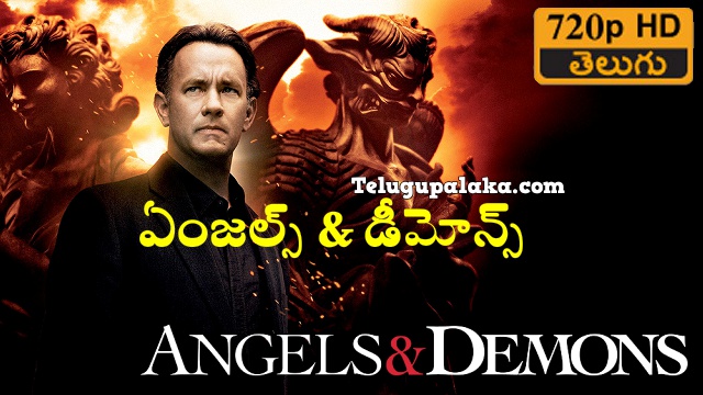 Angels & Demons (2009) Telugu Dubbed Movie