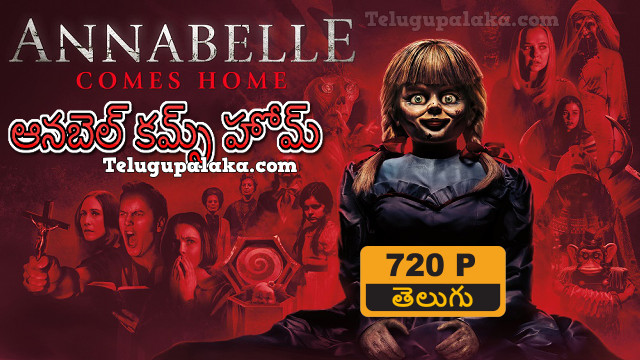 Annabelle Comes Home (2019) Telugu Dubbed Movie