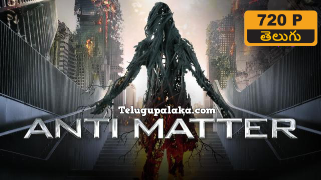 Anti Matter (2016) Telugu Dubbed Movie