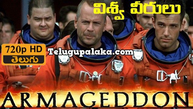 Armageddon (1998) Telugu Dubbe Movie