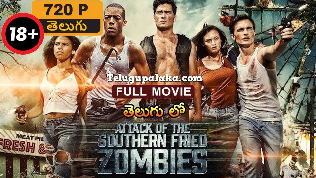 Attack of the Southern Fried Zombies (2017) Unrated Telugu Dubbed Movie