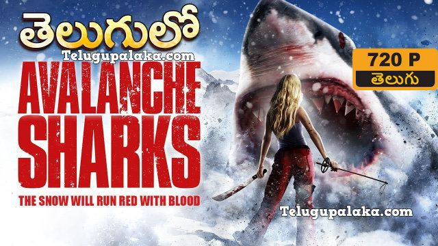 Avalanche Sharks (2014) Telugu Dubbed Movie