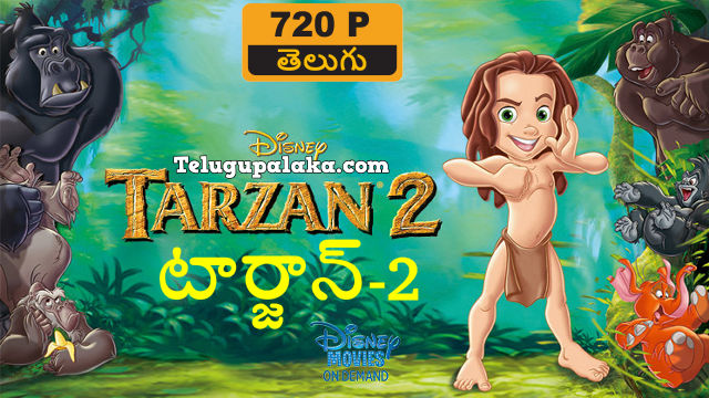 Tarzan II (2005) Telugu Dubbed Movie