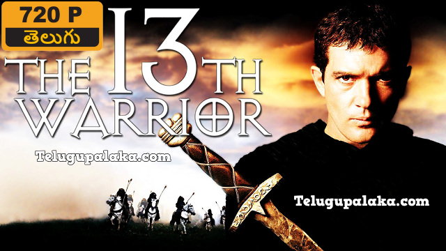 The 13th Warrior (1999) Telugu Dubbed Movie