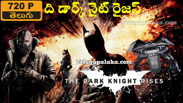 The Dark Knight Rises (2012) Telugu Dubbed Movie