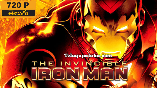 The Invincible Iron Man (2007) Telugu Dubbed Movie