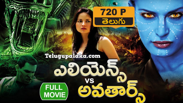 Aliens vs Avatars (2011) Telugu Dubbed Movie