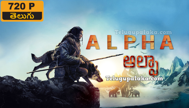 Alpha (2018) Telugu Dubbed Movie