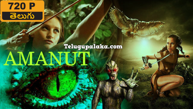 Amanut Evil Aliens Unhuman (2004) Telugu Dubbed Movie