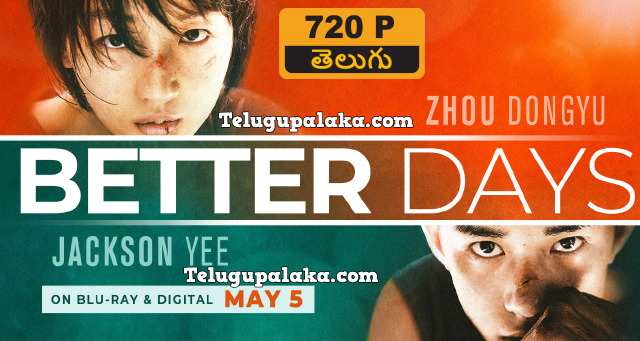 Better Days (2019) Telugu Dubbed Movie