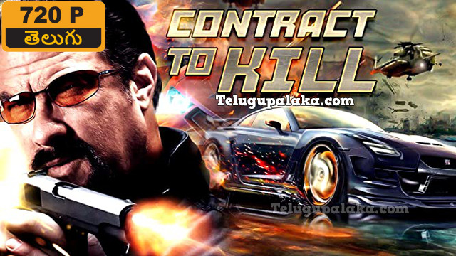 Contract To Kill (2016) Telugu Dubbed Movie