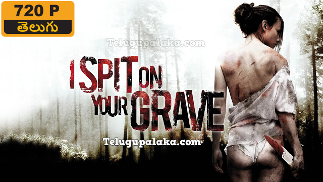I Spit on Your Grave (2010) Telugu Dubbed Movie