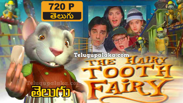 The Hairy Tooth Fairy (2006) Telugu Dubbed Movie