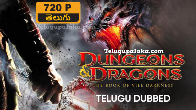 Dungeons & Dragons 3 The Book of Vile Darkness (2012) Telugu Dubbed Movie