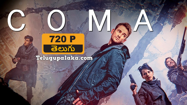 Coma (2019) Telugu Dubbed Movie
