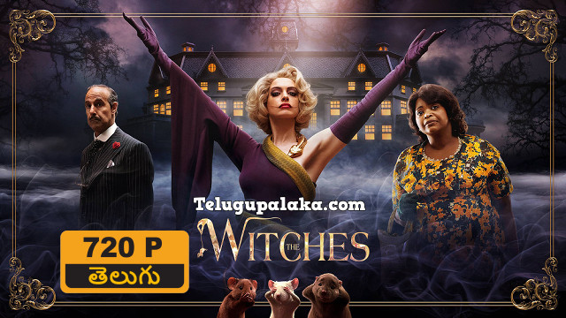 The Witches (2020) Telugu Dubbed Movie