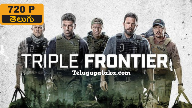 Triple Frontier (2019) Telugu Dubbed Movie