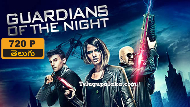 Guardians of the Night (2016) Telugu Dubbed Movie