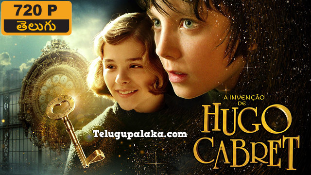 Hugo (2011) Telugu Dubbed Movie