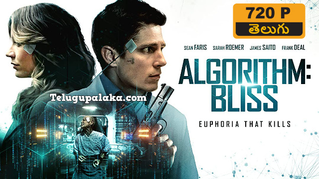Algorithm BLISS (2020) Telugu Dubbed Movie