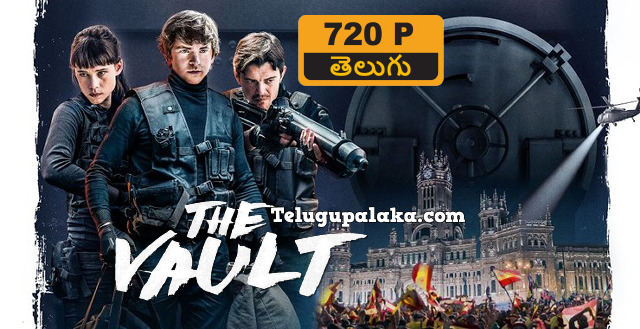 The Vault (2021) Telugu Dubbed Movie