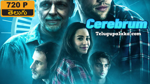 Cerebrum (2021) Telugu Dubbed Movie