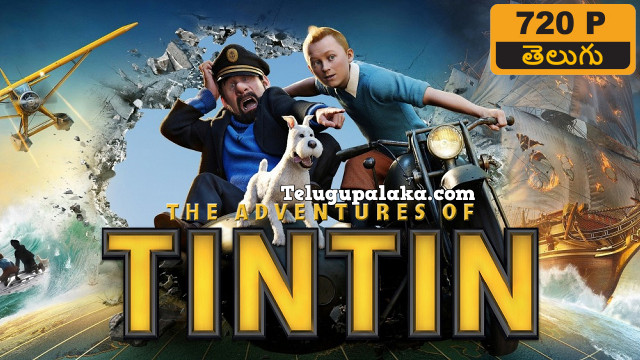 The Adventures of Tintin (2011) Telugu Dubbed Movie