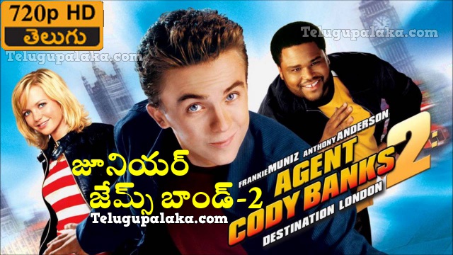 Agent Cody Banks 2 Destination London (2004) Telugu Dubbed Movie