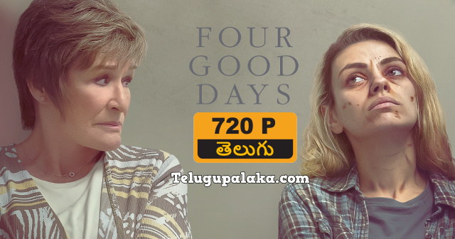 Four Good Days (2020) Telugu Dubbed Movie