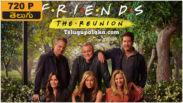Friends The Reunion (2021) Telugu Dubbed Movie