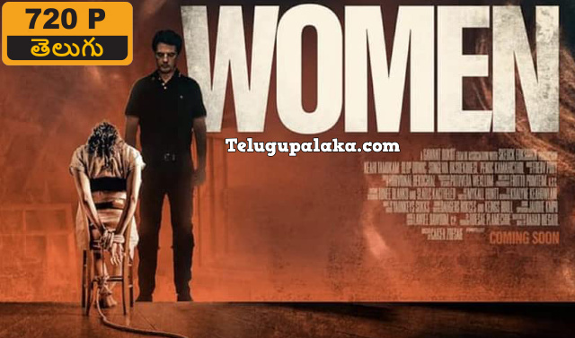 Women (2021) Telugu Dubbed Movie