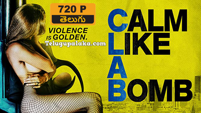 Calm Like a Bomb (2021) Telugu Dubbed Movie
