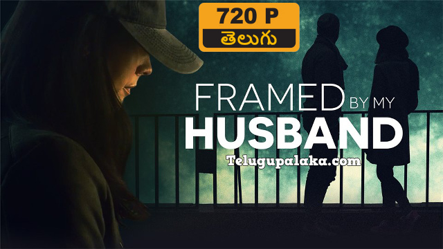 Framed by My Husband (2021) Telugu Dubbed Movie