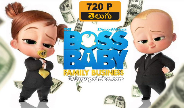 The Boss Baby Family Business (2021) Telugu Dubbed Movie