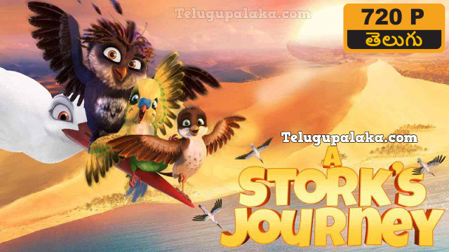 A Stork's Journey (2017) Telugu Dubbed Movie