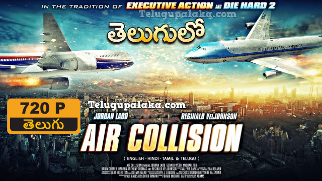 Air Collision (2012)Telugu Dubbed Movie