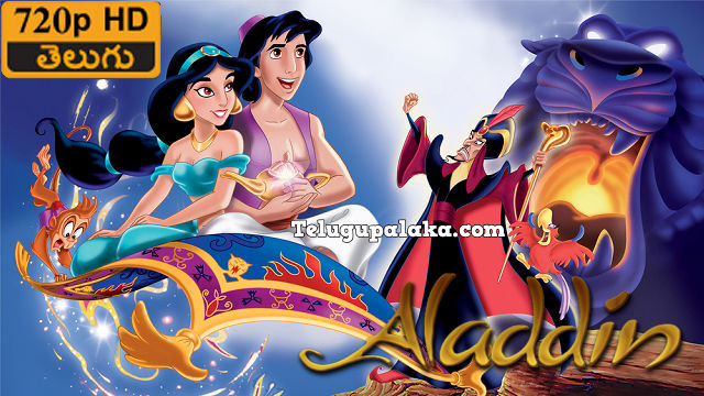 Aladdin (1992) 720p BDRip Multi Audio Telugu Dubbed Movie