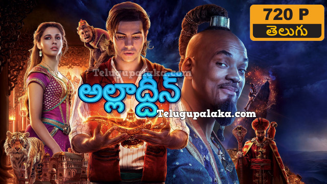 Aladdin (2019) Telugu Dubbed Movie