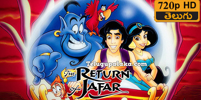 Aladdin II The Return Of Jafar (1994) Telugu Dubbed Movie
