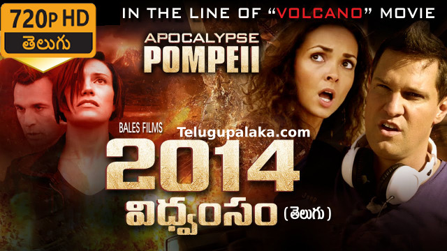 Apocalypse Pompeii (2014) Telugu Dubbed Movie