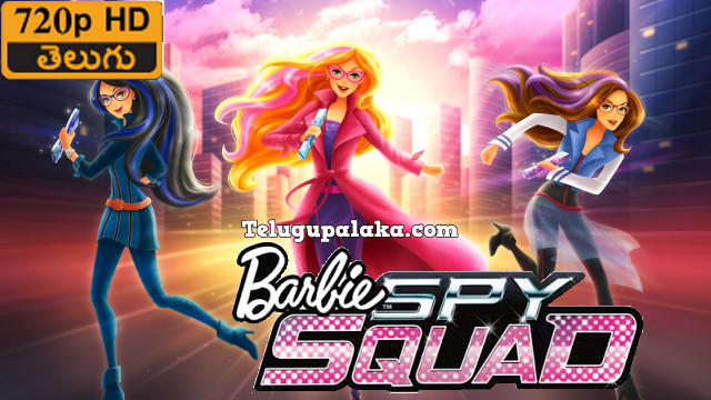 Barbie Spy Squad (2016) Telugu Dubbed Movie