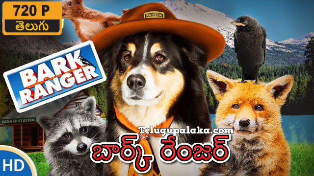 Bark Ranger (2015) Telugu Dubbed Movie