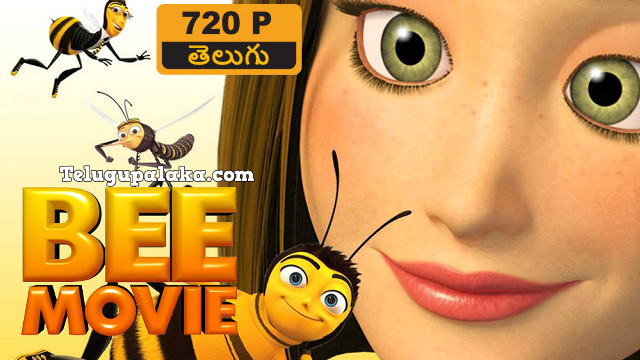 Bee Movie (2007) Telugu Dubbed Movie